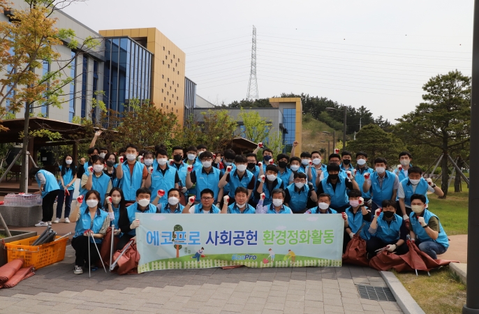 포항 환경정화활동(2022.05.19)